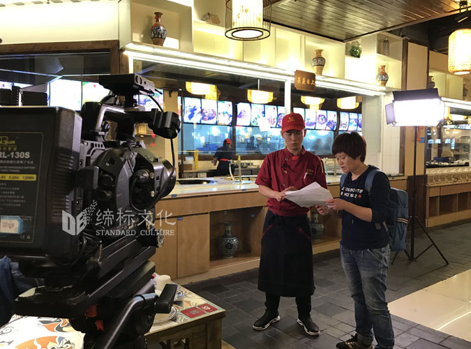 天府香熟香菜油宣傳片拍攝現場